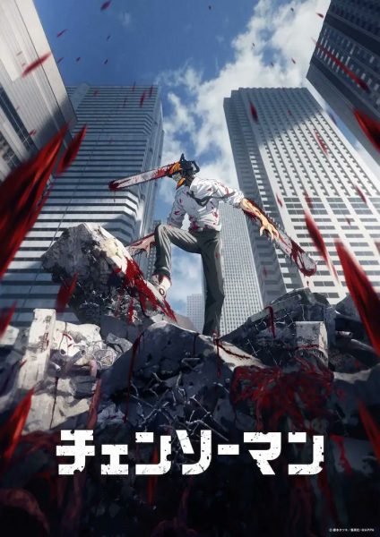 Link Nonton Anime Chainsaw Man Episode 1 Sub Indo Streaming Bukan